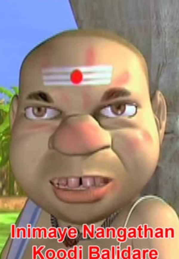 Inimey Nangathan Poster 2