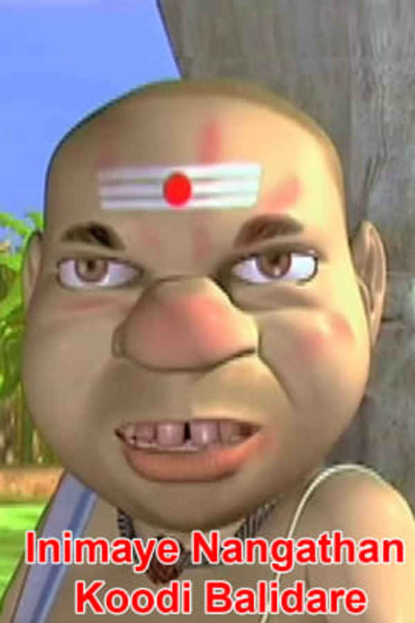 Inimey Nangathan Poster 5