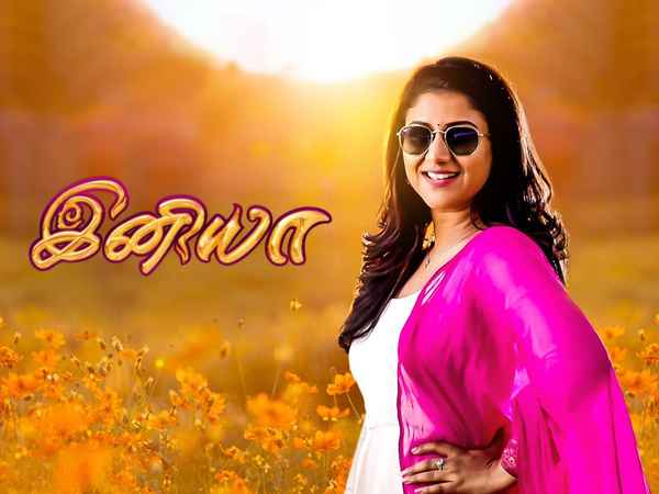 Iniya Poster 4