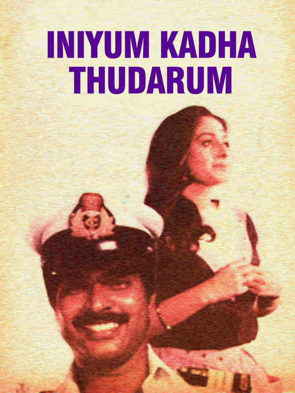 Iniyum Kadha Thudarum Poster 2