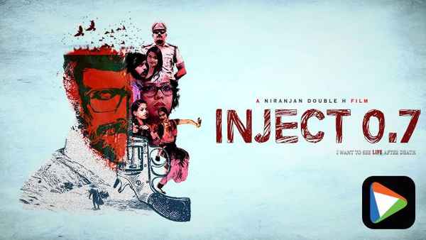 INJECT 0.7 Poster 3