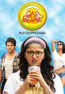 Inji Iduppazhagi Poster 5