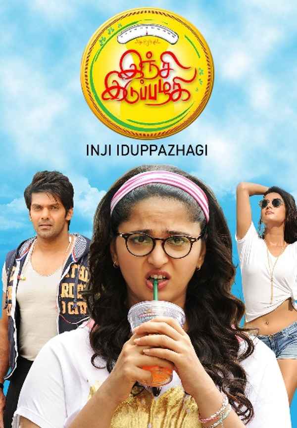 Inji Iduppazhagi Poster 5