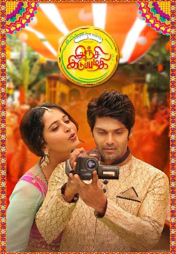 Inji Iduppazhagi Poster 6