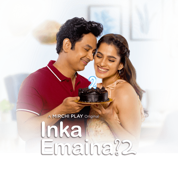 Inka Emaina Poster 4