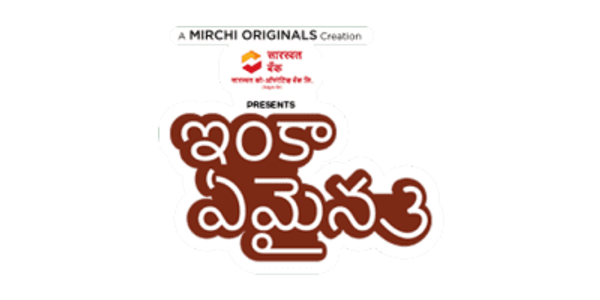 Inka Emaina Poster 6