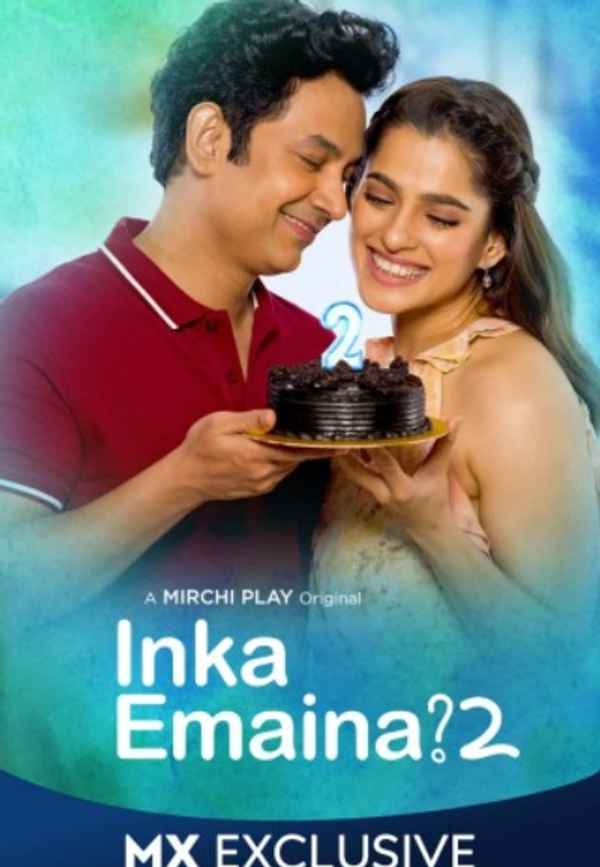 Inka Emaina Poster 7