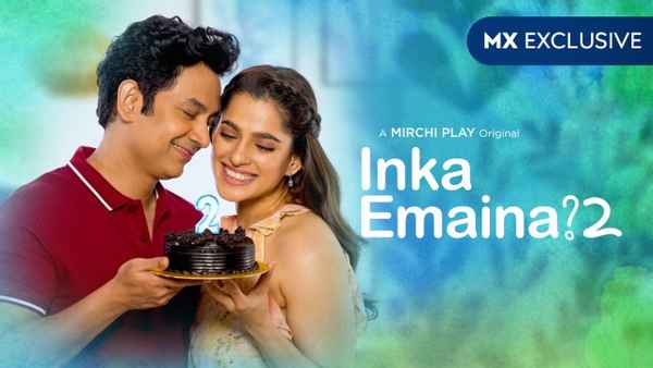 Inka Emaina Poster 3