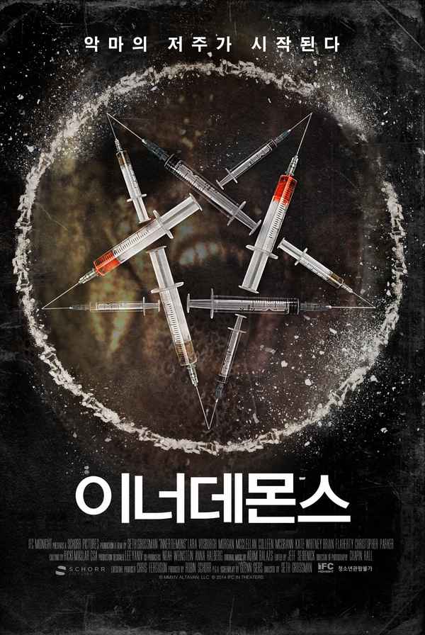 Inner Demons Poster 1