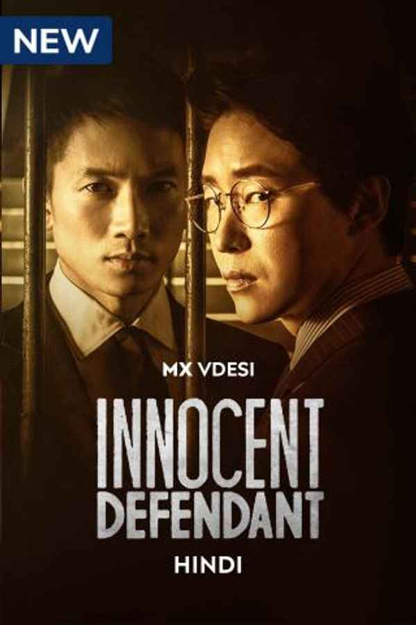 Innocent Defendant Poster 6