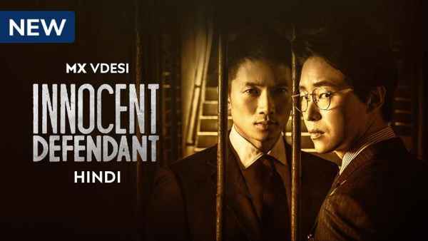 Innocent Defendant Poster 1