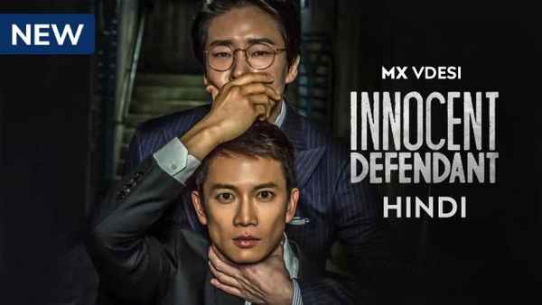 Innocent Defendant Poster 2