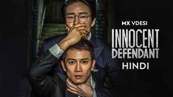 Innocent Defendant Poster 3