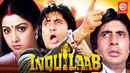 Inquilaab Poster 3