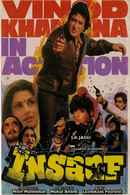 Insaaf Poster 2