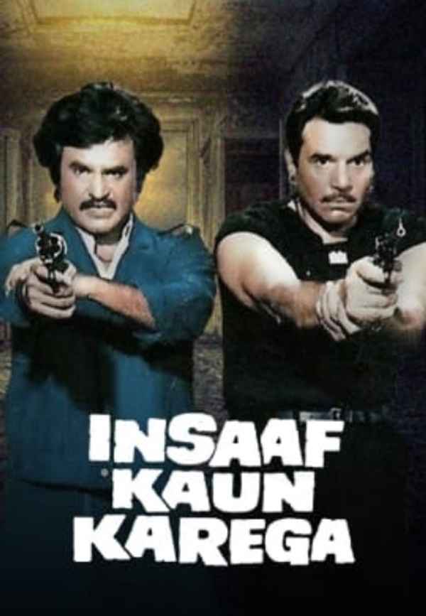 Insaaf Kaun Karega Poster 6