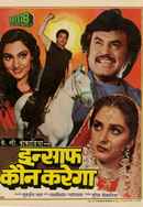 Insaaf Kaun Karega Poster 4