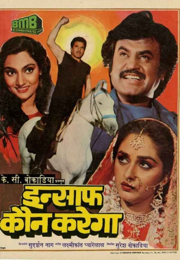 Insaaf Kaun Karega Poster 4