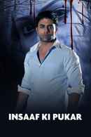 Insaaf Ki Pukar Poster 1