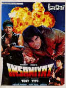 Insaniyat Poster 2