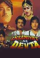 Insaniyat Ke Devta Poster 3