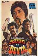 Insaniyat Ke Devta Poster 4