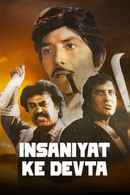 Insaniyat Ke Devta Poster 7