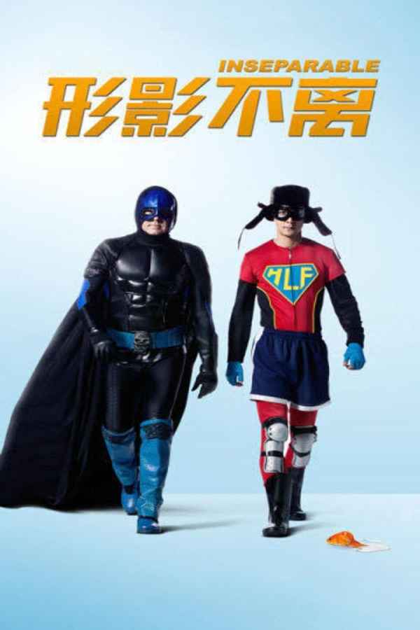 Inseparable Poster 7