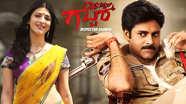 Inspector Gabbar Poster 3