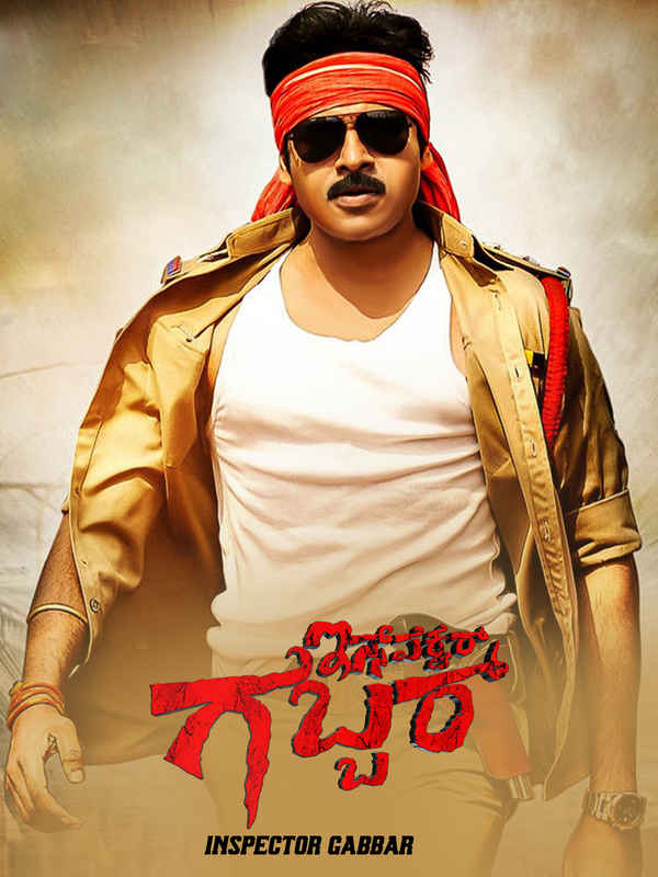 Inspector Gabbar Poster 2