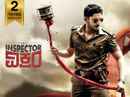 Inspector Vikram Poster 6
