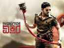 Inspector Vikram Poster 7