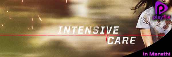 Intensive Care Poster 6