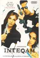 Inteqam: The Perfect Game Poster 7