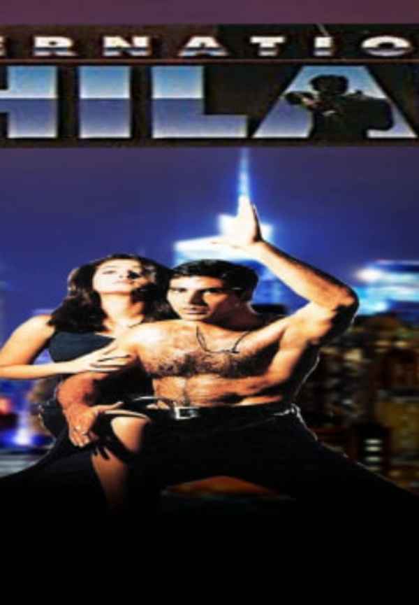 International Khiladi Poster 6