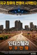 Interstellar Wars Poster 1