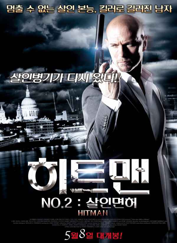 Interview with a Hitman Poster 2
