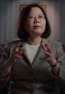 Invisible Nation Poster 3