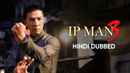 IP Man 3 Poster 6