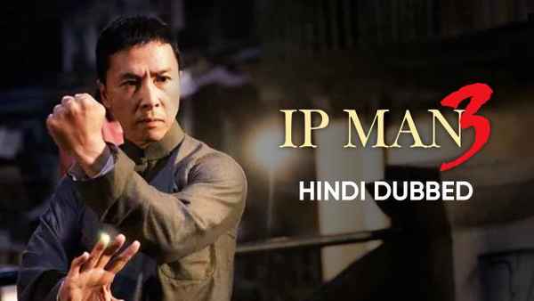 IP Man 3 Poster 6