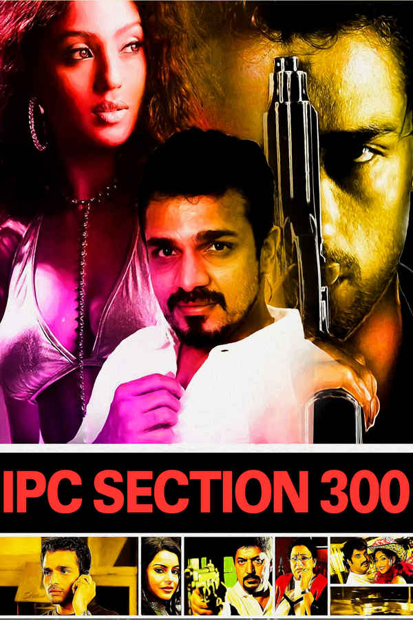 MOONFALL CINEMA ITALIA