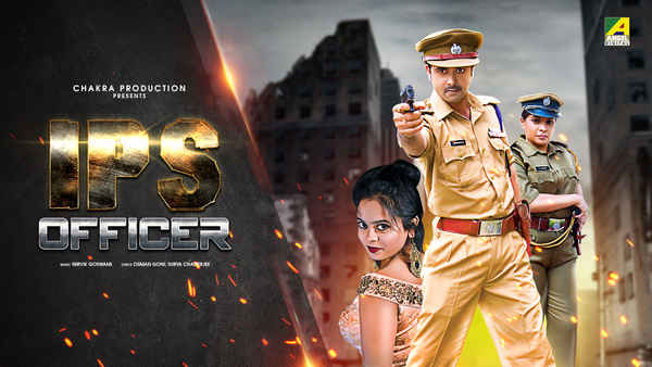 Ips Officer Poster 1