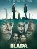 Irada Poster 4