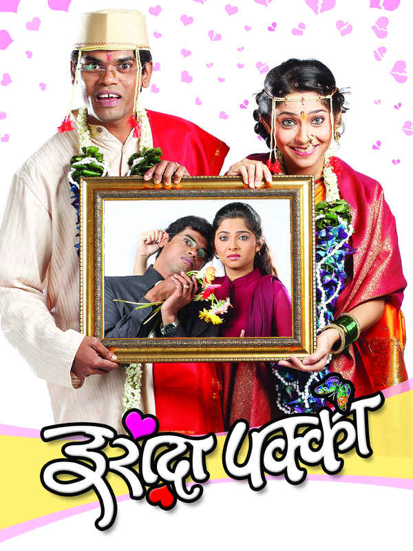 Irada Pakka Poster 2
