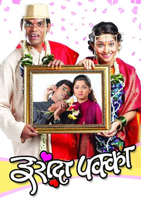 Irada Pakka Poster 5