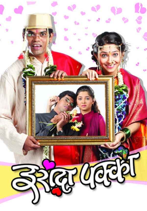 Irada Pakka Poster 6