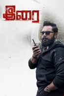Irai Poster 3