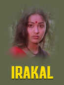 Irakal Poster 4