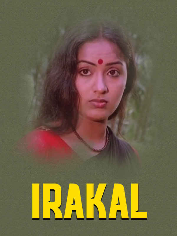 Irakal Poster 4