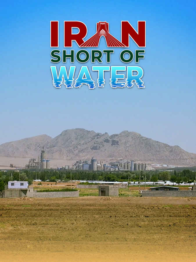 IRAN SHORT OF WATER